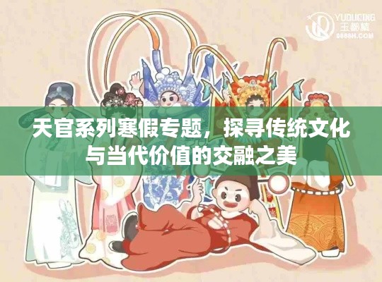 五侯七贵 第2页