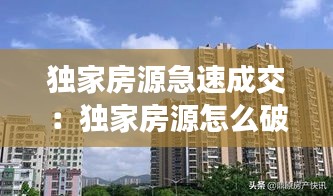 雅人韵士 第2页