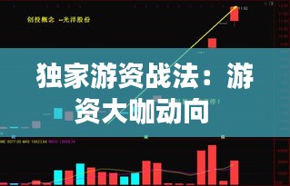 举步如飞 第2页