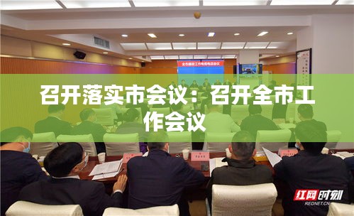 鹤立鸡群 第2页