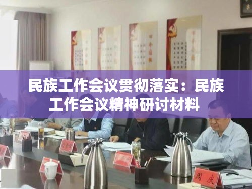 荡然无存 第2页
