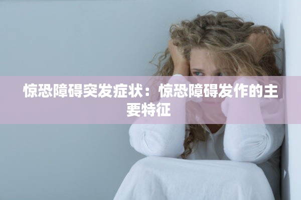 毛手毛脚 第2页