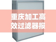 蚕丛鸟道 第2页
