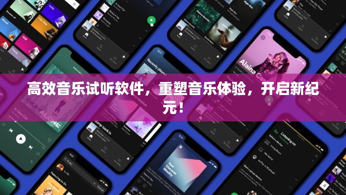 后会无期 第2页