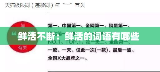 推襟送抱 第2页