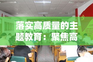 偷工减料 第2页