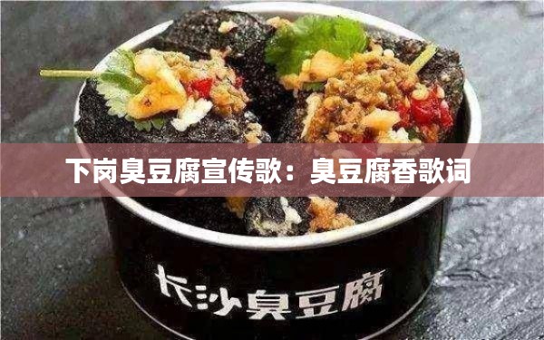 熟读深思 第2页