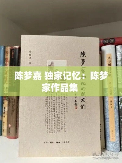 草草收兵 第2页