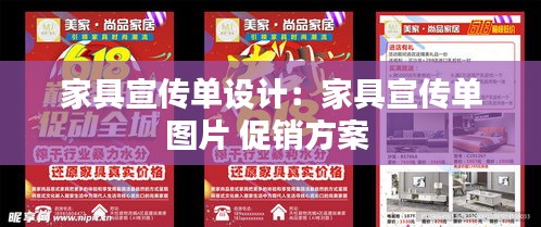 贵险贱璧 第2页