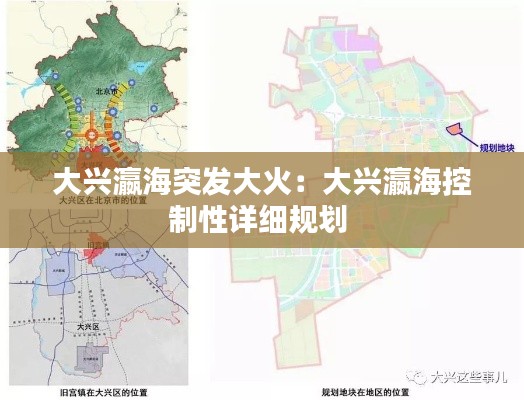 神清气朗 第2页