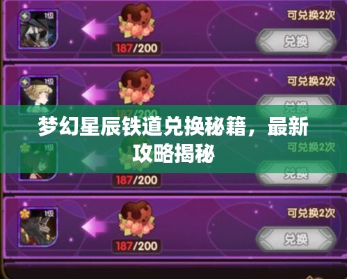 贵不召骄 第3页