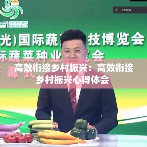 百鸟归巢 第2页