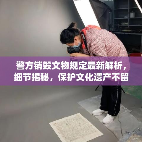 荣华富贵 第2页