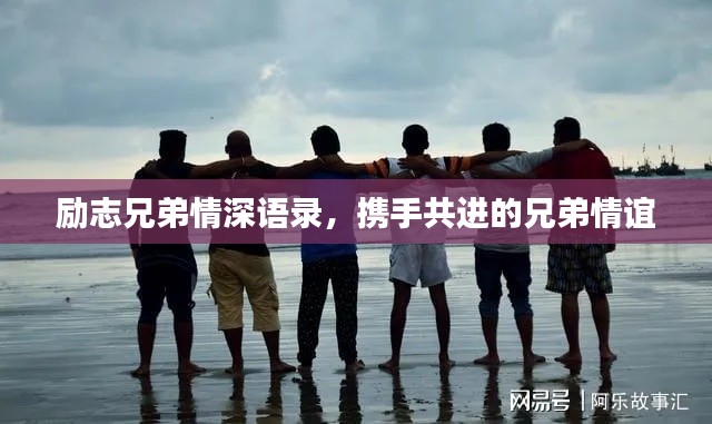 雅量高致 第2页
