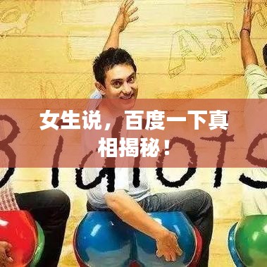 改弦易张 第2页