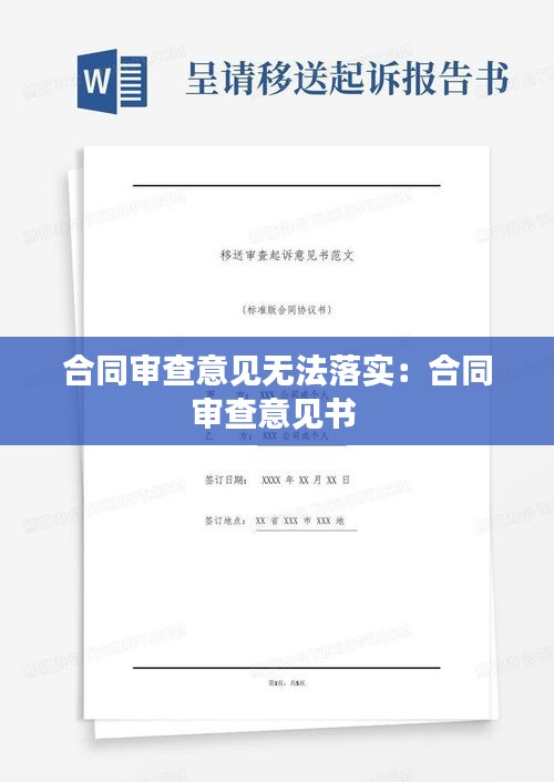 七贵五侯 第2页
