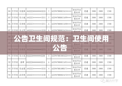心旷神怡 第2页