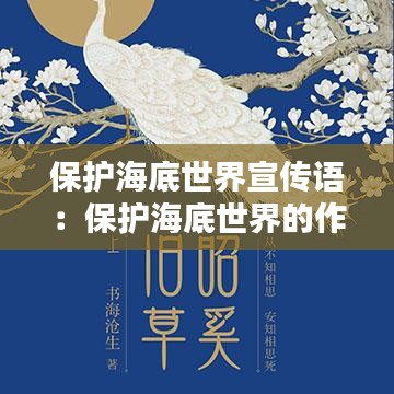 不飞则已 第2页
