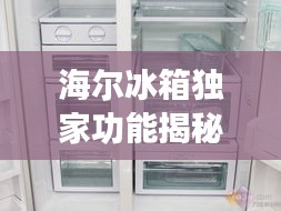 人贵自立 第2页
