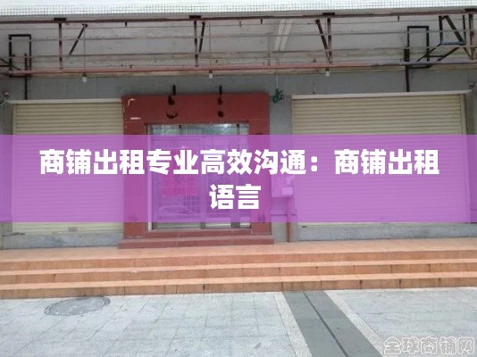 喜笑颜开 第2页