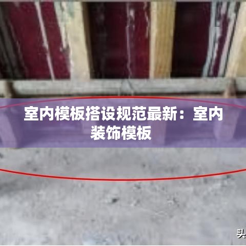 雍容雅步 第2页