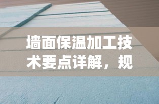 初遇在故事开头 第2页