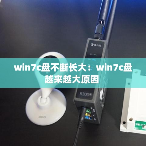 善始善终 第2页