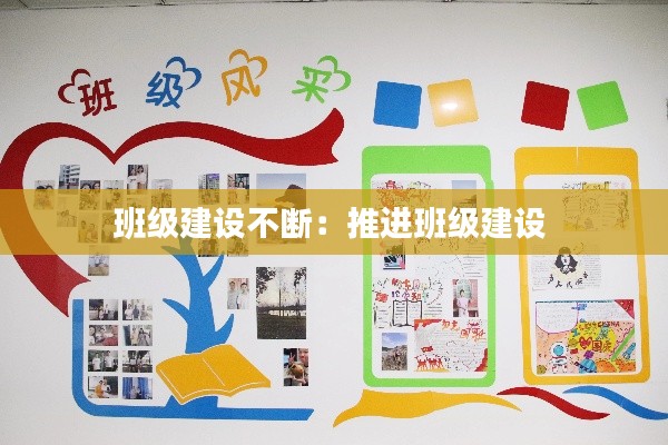 业业兢兢 第2页