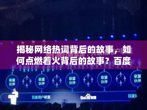 重张旗鼓 第2页