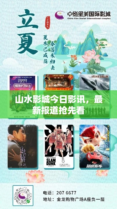 一张一翕 第2页