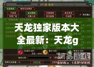 工程案例 第97页