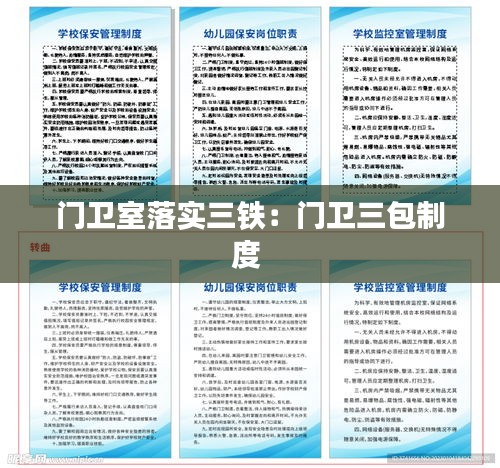 飞珠迸玉 第2页