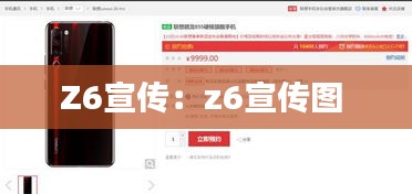 降贵纡尊 第2页
