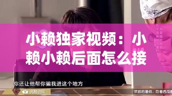 物以希为贵 第2页