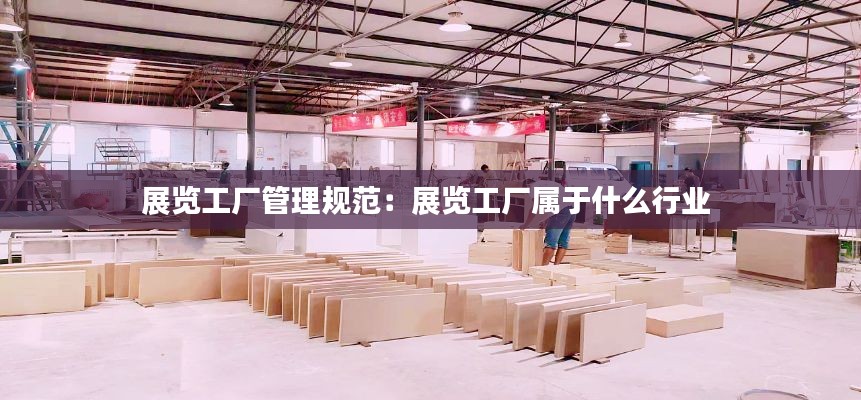 蹉跎岁月 第2页