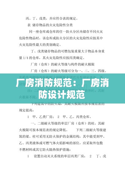 青鸟殷勤 第2页
