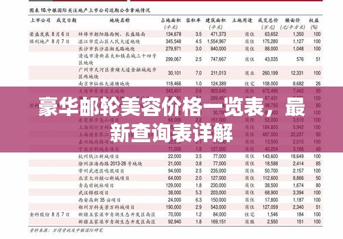 破衲疏羹 第2页