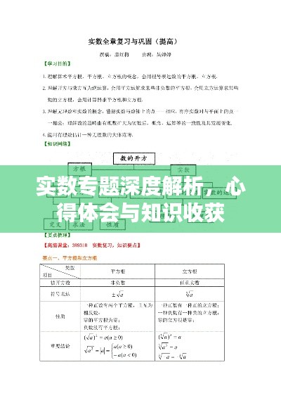 一张一弛 第2页