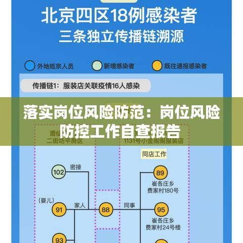 寥寥无几 第2页