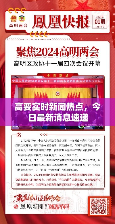 浅笑轻吟梦一曲 第2页