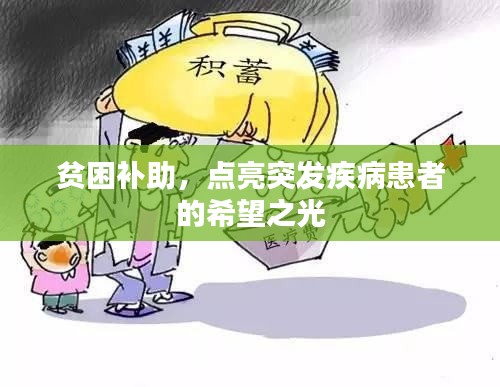 丢三拉四 第2页