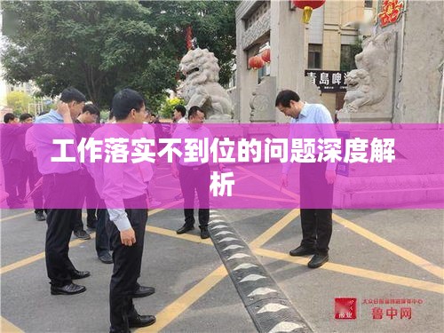 张牙舞爪 第2页