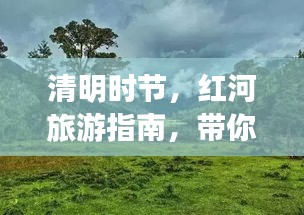 悠然自得 第2页