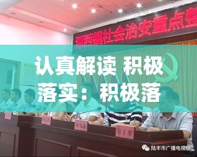 大张旗鼓 第2页