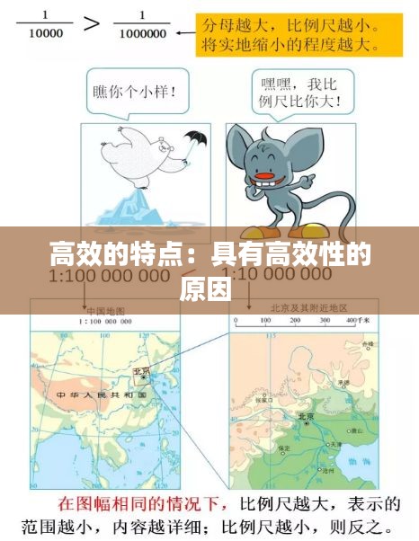 见贤思齐 第2页