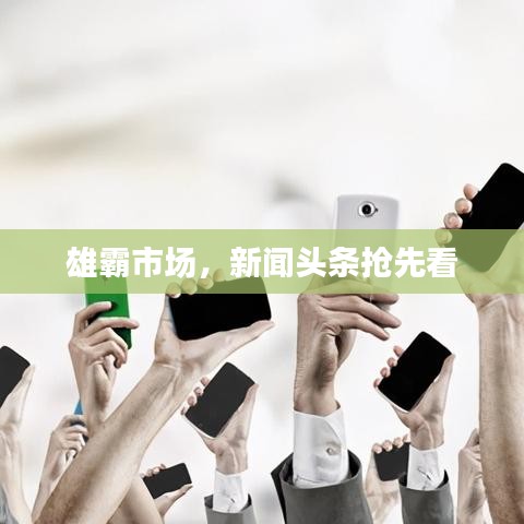 全神贯注 第2页