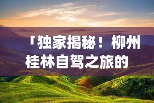 齿白唇红 第2页