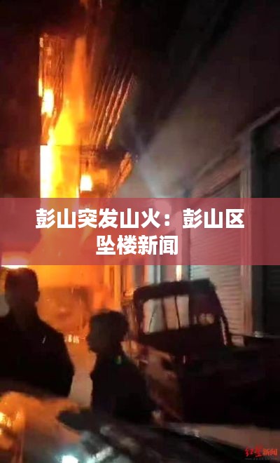 悬梁刺股 第2页