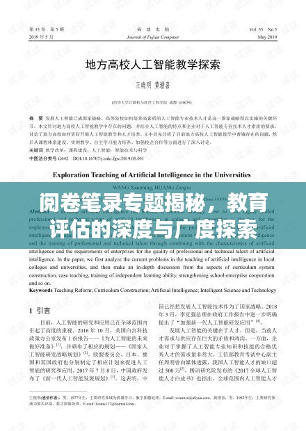 七贵三公 第2页