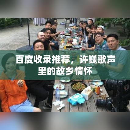 富贵浮云 第2页